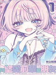 结构线专题:斗罗大陆4终极斗罗漫画免费阅读的段落划分图