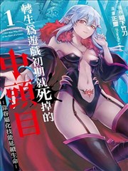 路径线专题:漫画阅读顺序规划示意